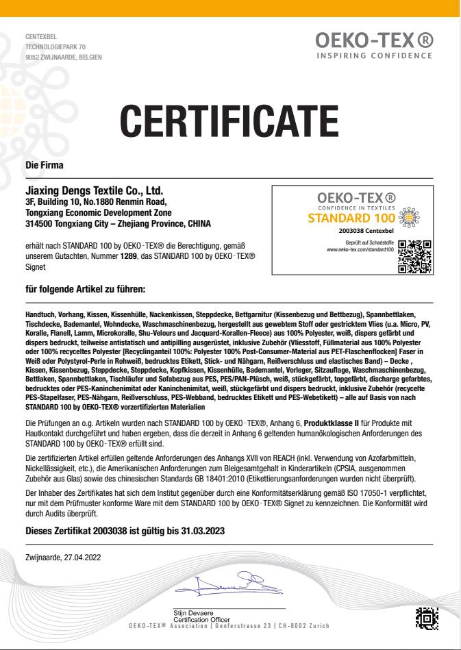 certificate_Jiaxing Dengs Textile_2003038_20220427_E