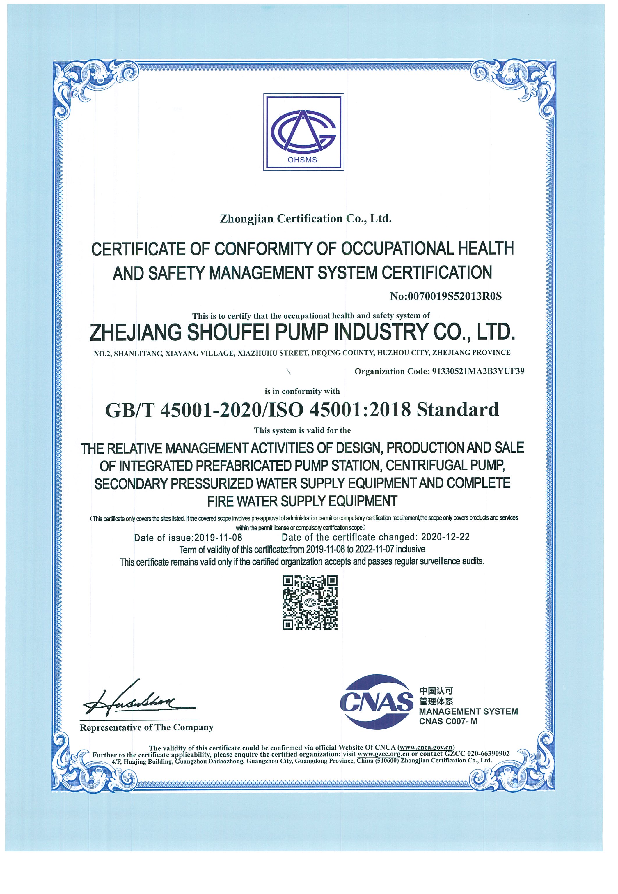 CERTIFICATE OF CONFORMITY OF OCCUPATIONAL HEALTH