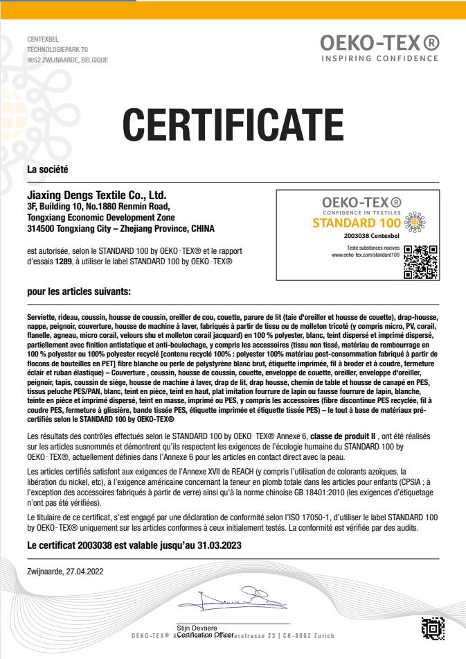 certificate_Jiaxing Dengs Textile_2003038_20220427_F