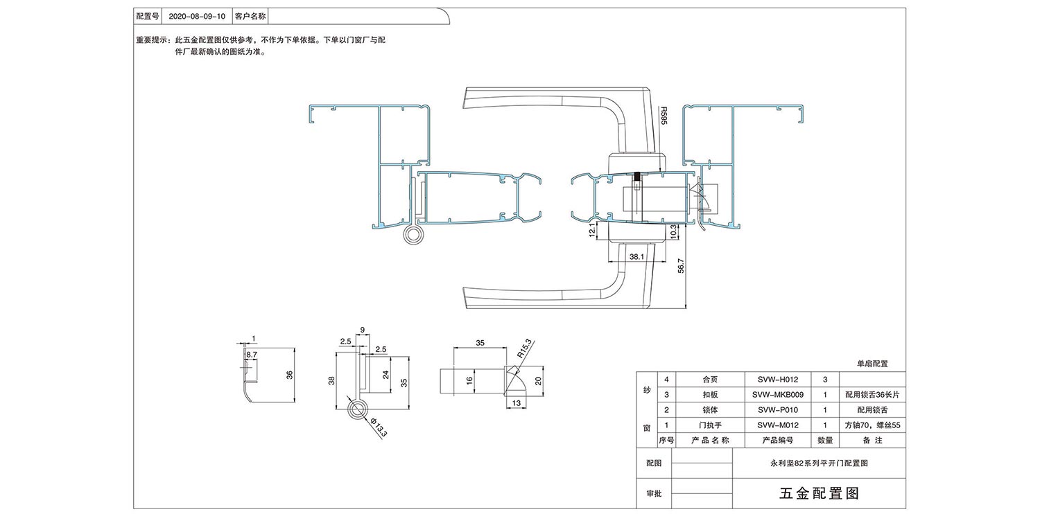 Custom curtain wall