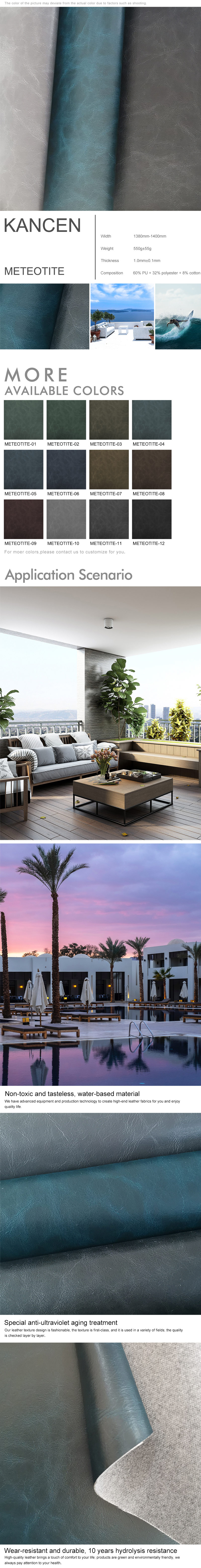 1380mm METEOTITE outdoor furniture leather | outdoor leather | leather - KANCEN