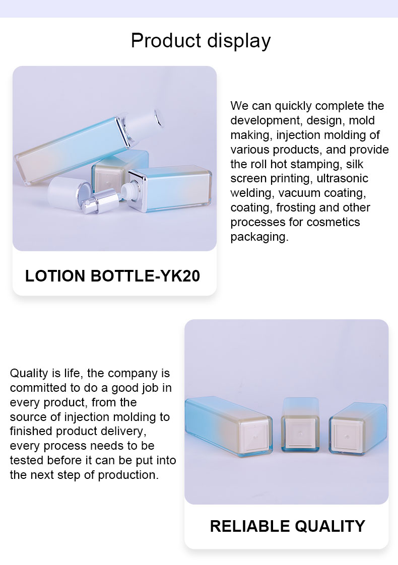 Lotion bottle
