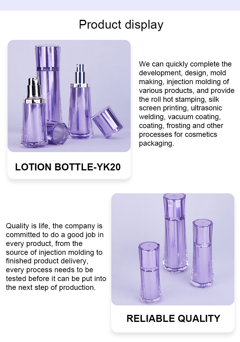 Cosmetic Lotion Bottle
