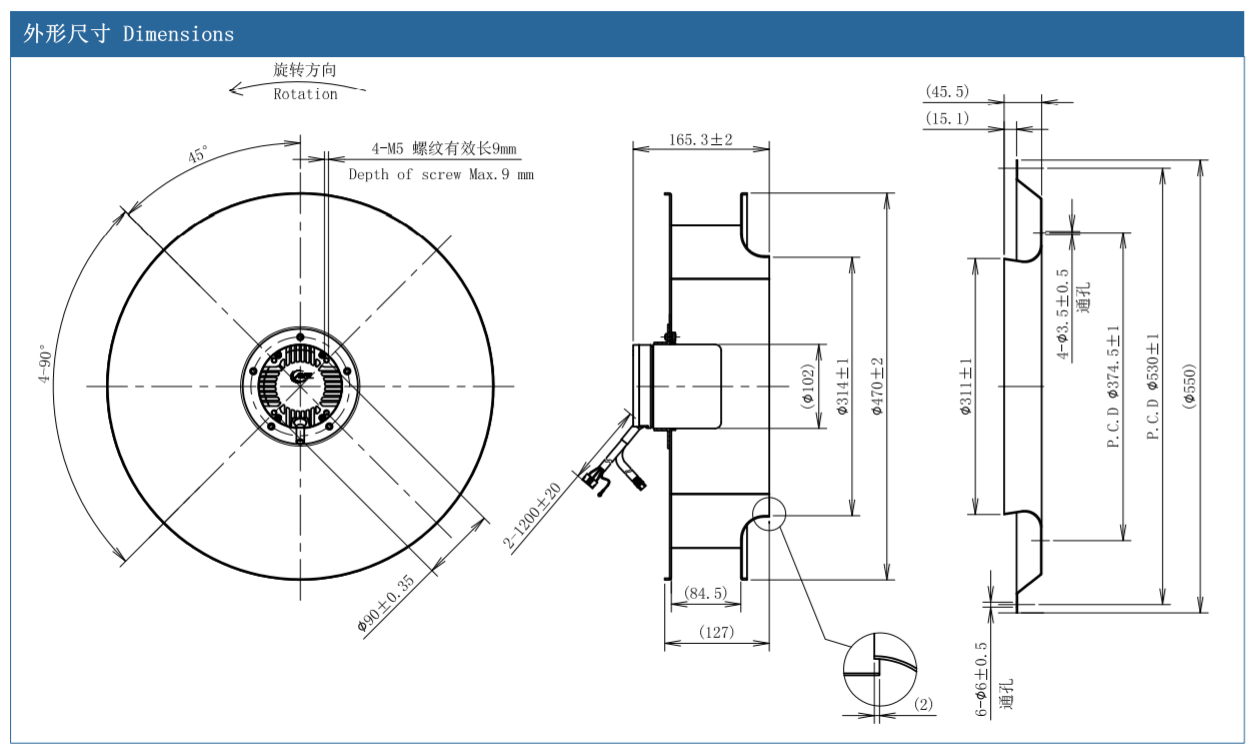 HAINING AFL Electric Co., Ltd. mainly produces: Centrifugal fan, ec fan, axial fan, blower fan, radial fan, EC motor, external rotor motor, DC fan; DC motor; DC brushless motor and more. Welcome to call to discuss cooperation.