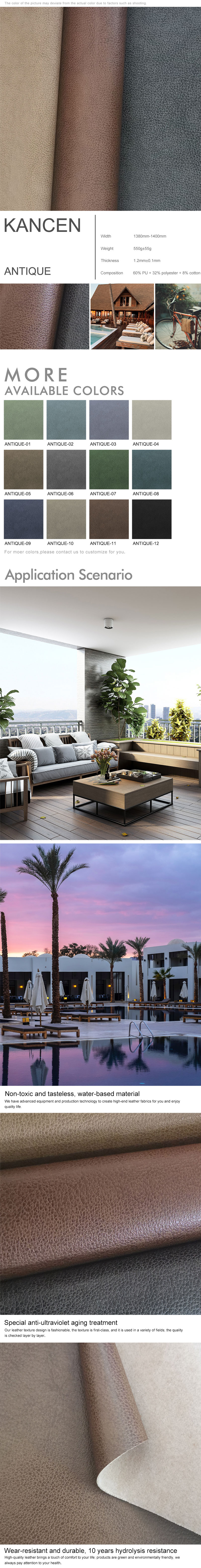 1380mm wide outdoor furniture leather | outdoor leather | leather - KANCEN