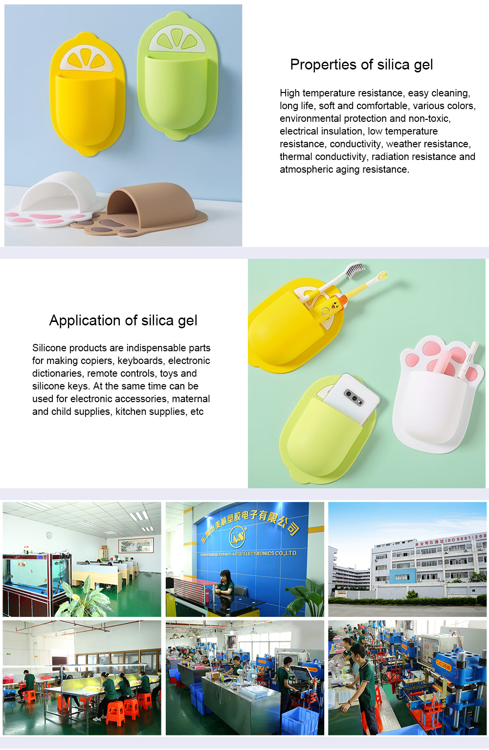 Automatic smooth surface suction cup silicone Shelf