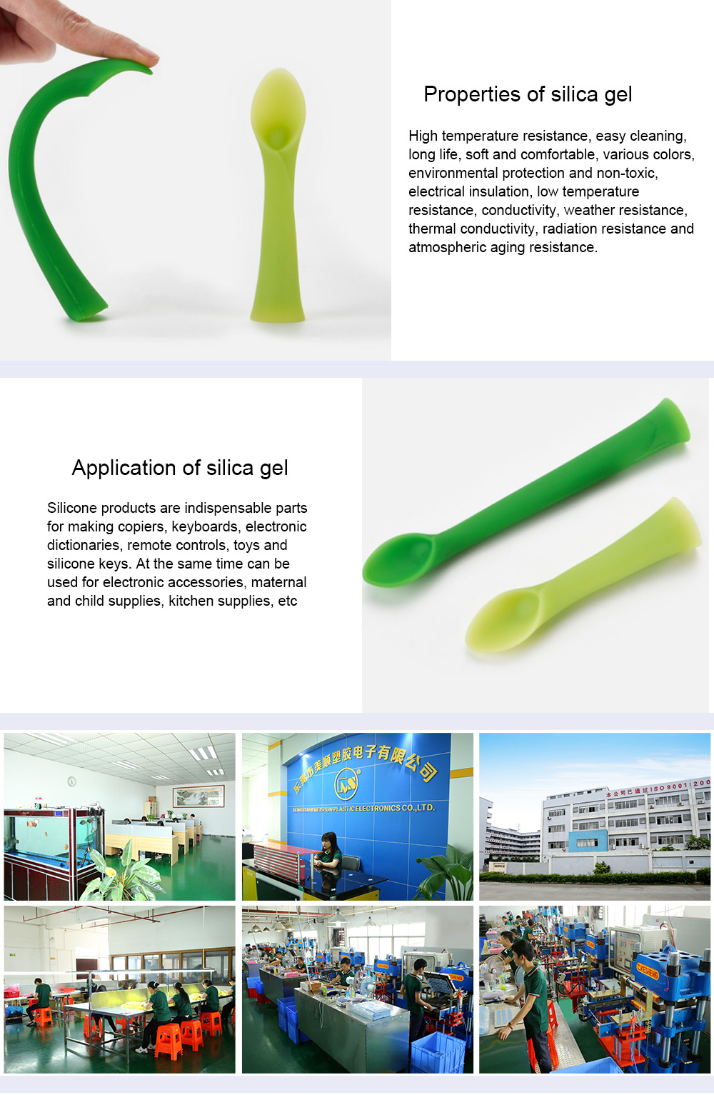 super soft silicone eating spoon, China, suppliers, manufacturers, factory, customized
