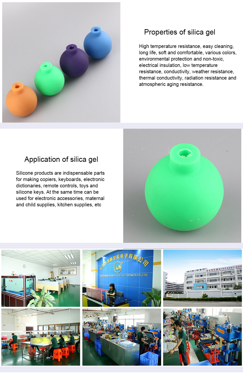 silicone suction ball