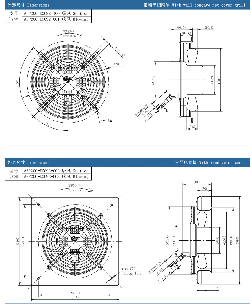 Centrifugal fan,ec fan,axial fan,blower fan,radial fan,EC motor,external rotor motor,DC fan,DC motor,DC brushless motor
