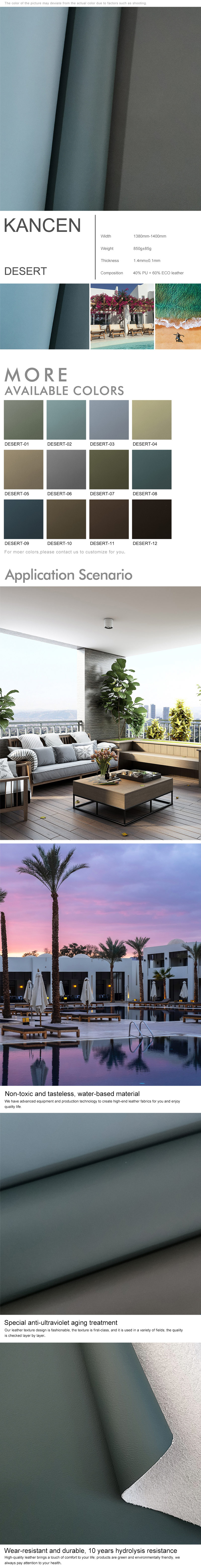 1380mm wide DESERT outdoor furniture leather | outdoor leather | leather - KANCEN