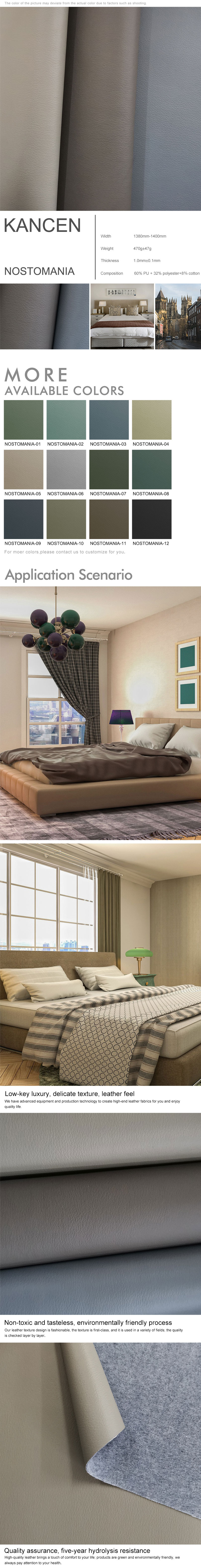 DMF free synthetic Bed Leather - KANCEN