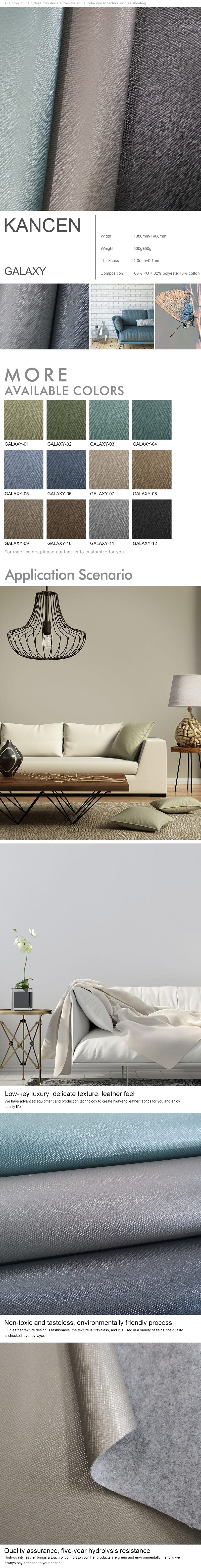 China water-based sofa leather - KANCEN