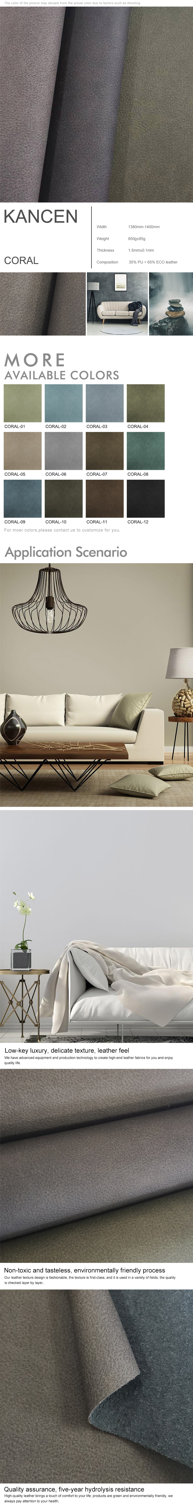 Solvent-free sofa PU design - KANCEN