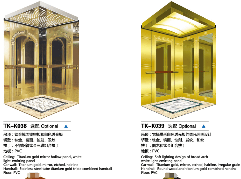 Yellow Titanium Gold | Art Light Design | Passenger Elevator