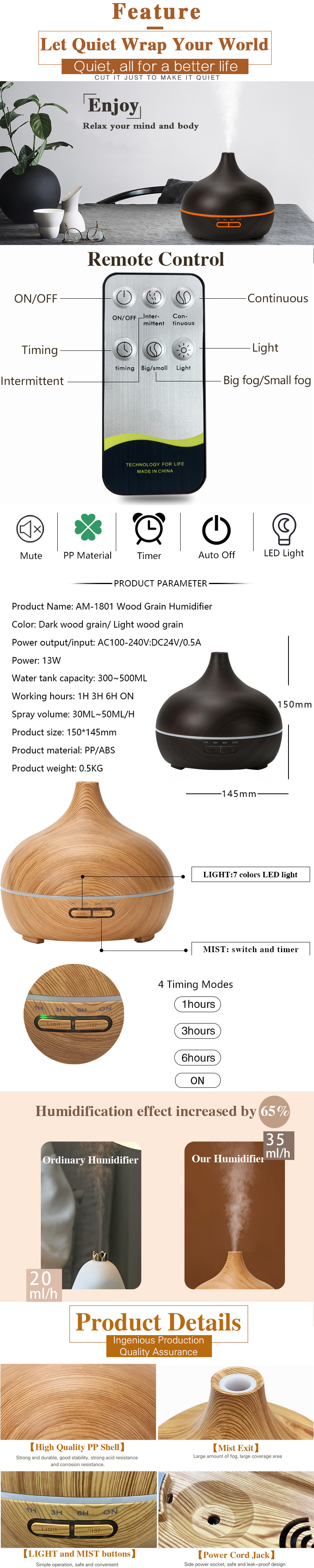 China Wood grain humidifier | ultrasonic aroma humidifier | Wood grain humidifier supplier