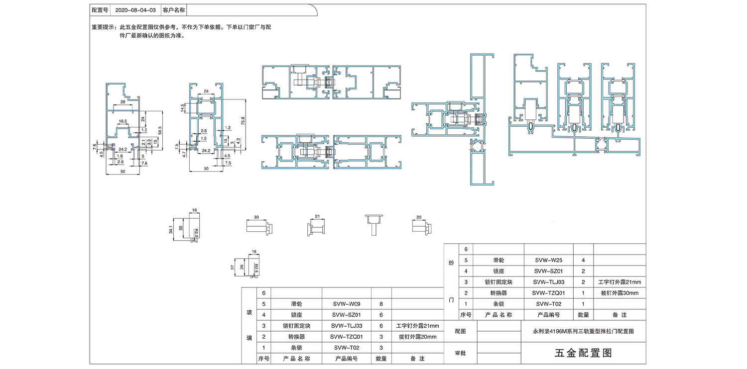 China unitized curtain wall