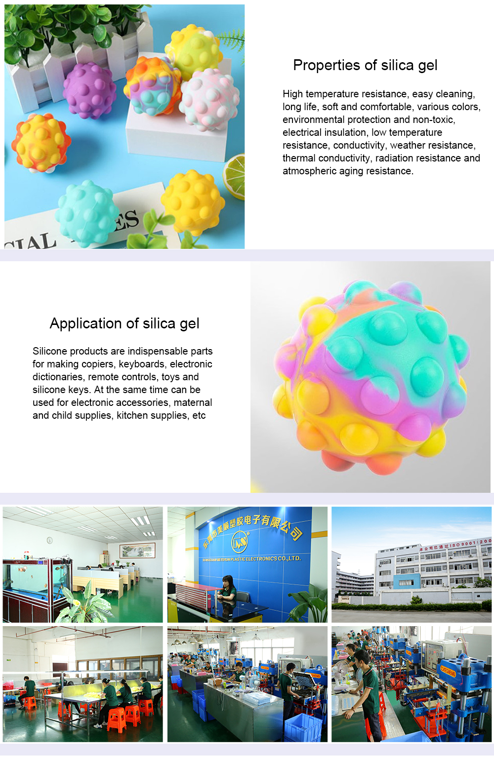 Decompression ball | China Decompression ball | Decompression ball supplier