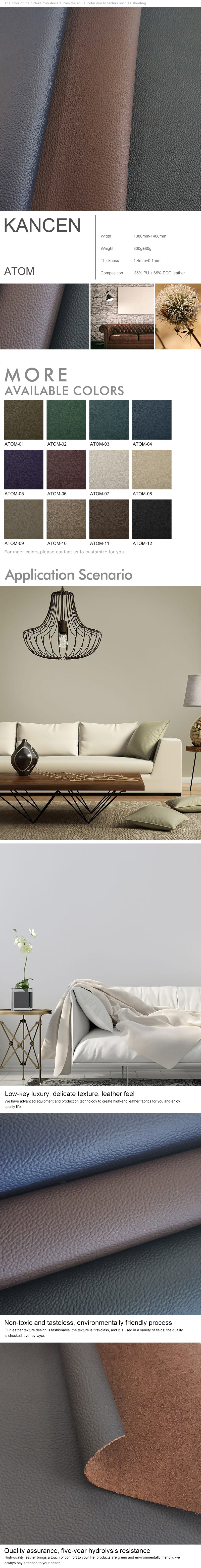 Custom Solvent-free sofa leather- KANCEN