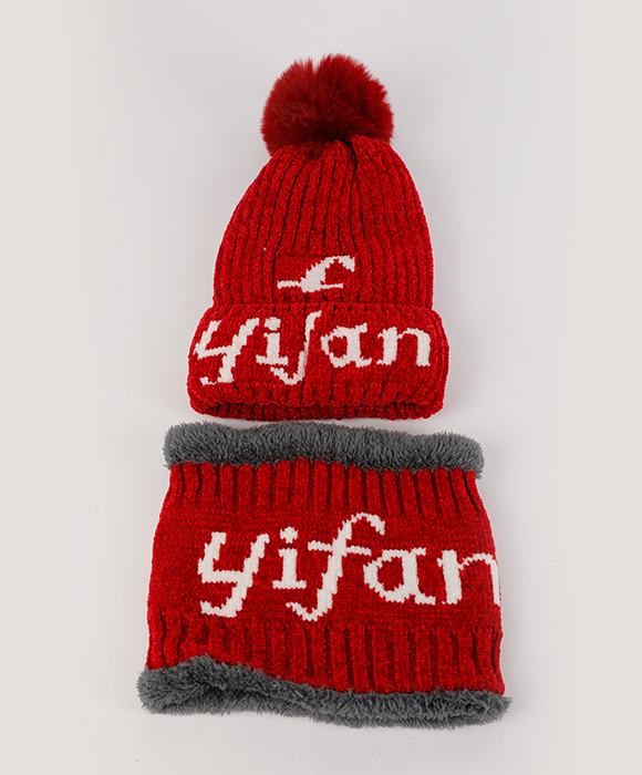 Custom Knitted Hat