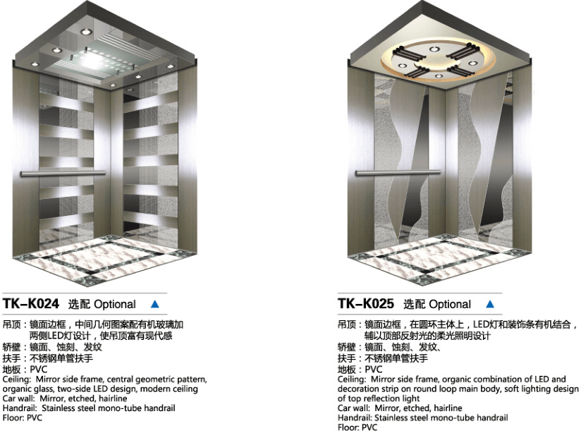 Simple modern design | Art Light Design | Passenger Elevator