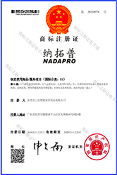 Trademark certification