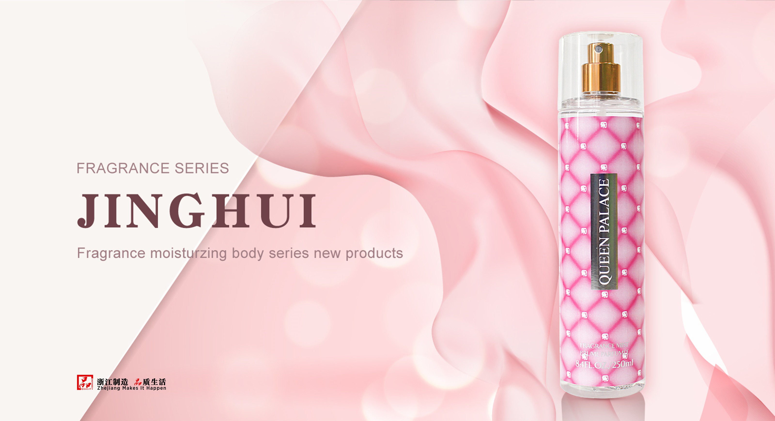 China perfume supplier